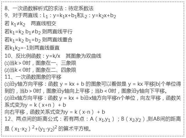 三個半單雙公式資料,柯潔說裁判說的話讓人發(fā)抖