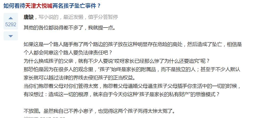 0上出特出特最佳答案,518個(gè)仿冒詐騙類(lèi)網(wǎng)站平臺(tái)被處置