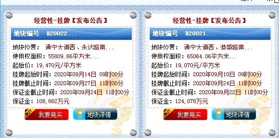 778849管家婆圖最新開(kāi)獎(jiǎng)號(hào)碼香港,重慶棒棒回應(yīng)成名后繼續(xù)搬貨