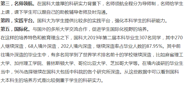 2025舊奧歷史開獎(jiǎng)記錄,老師病逝 200多畢業(yè)生趕來送別